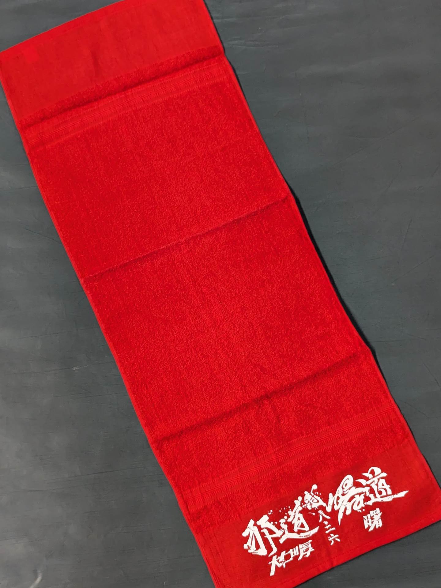 Atsushi Onita  vs AKEBONO  Face Towel