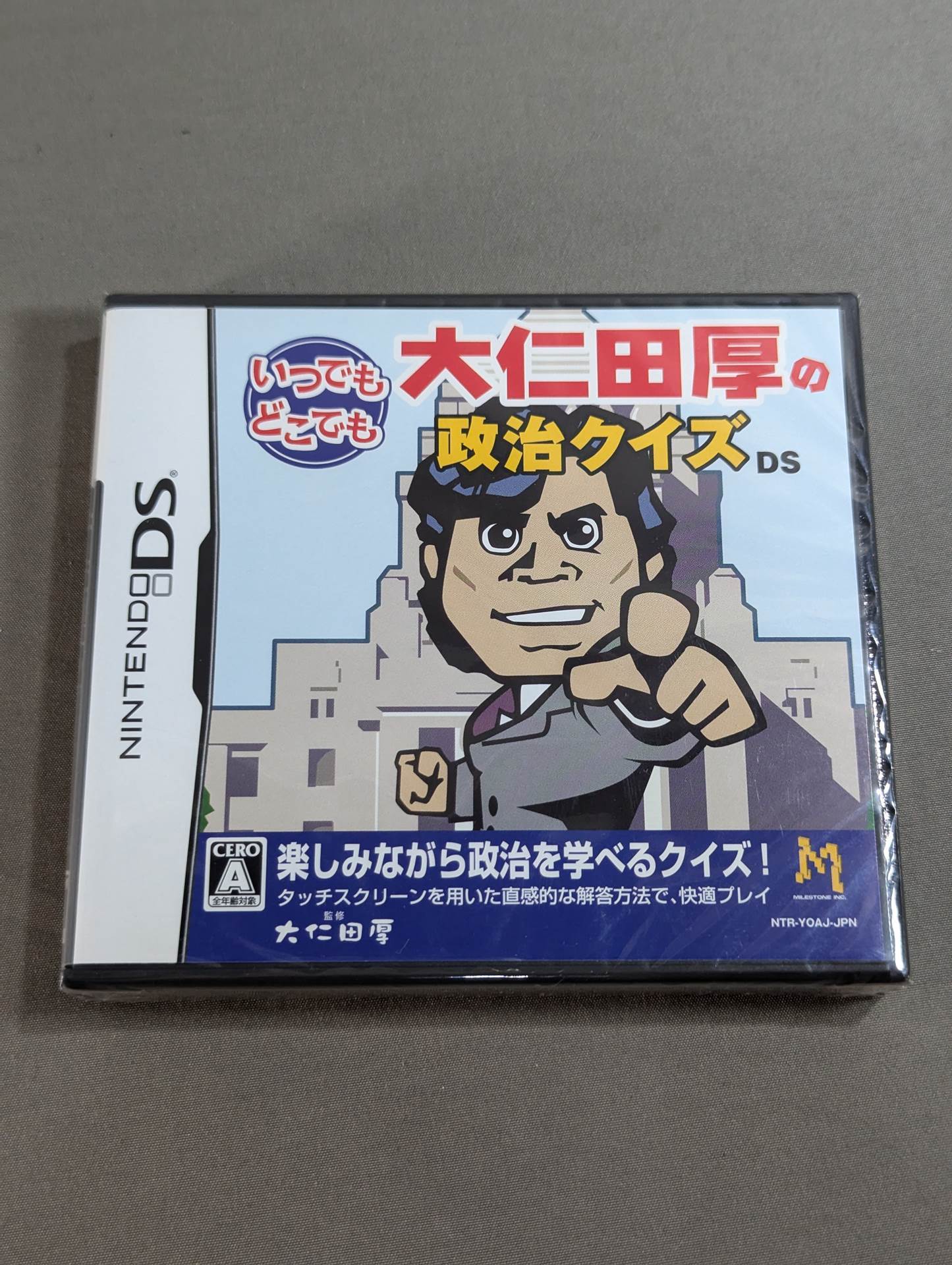 Anytime, anywhere Atsushi Onita Political Quiz DS
