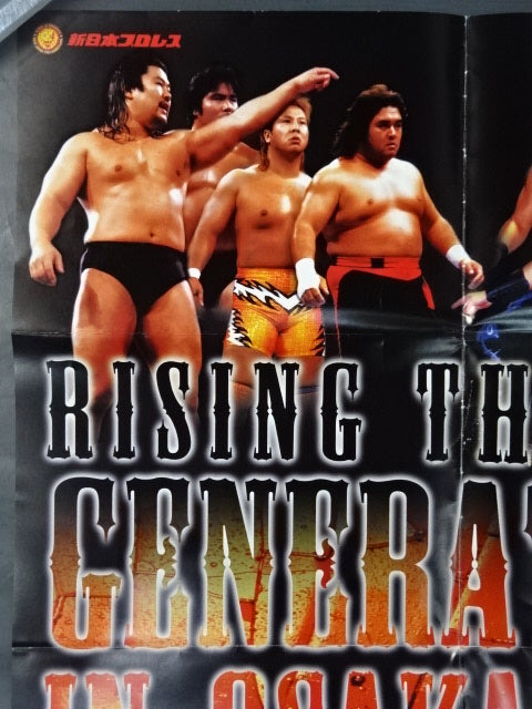 RISING THE NEXT GENERATION 1998 in OSAKA DOME