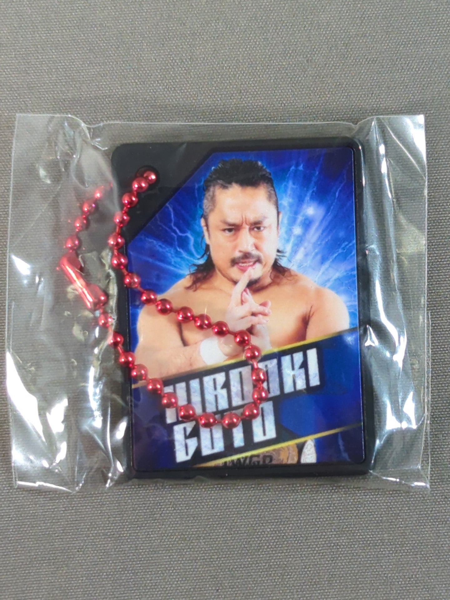 後藤洋央紀 ラバーキーホルダー