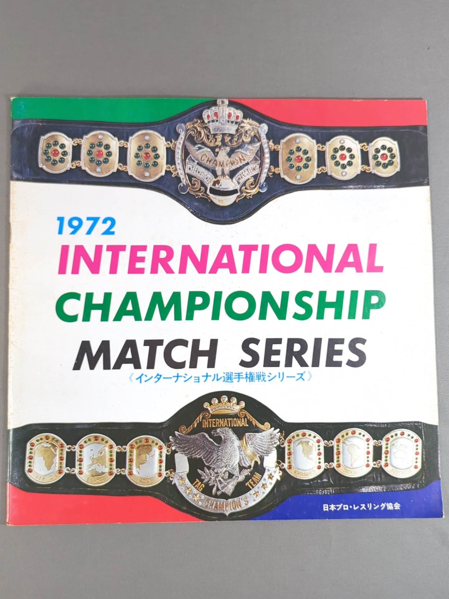 72 International Fighters Series