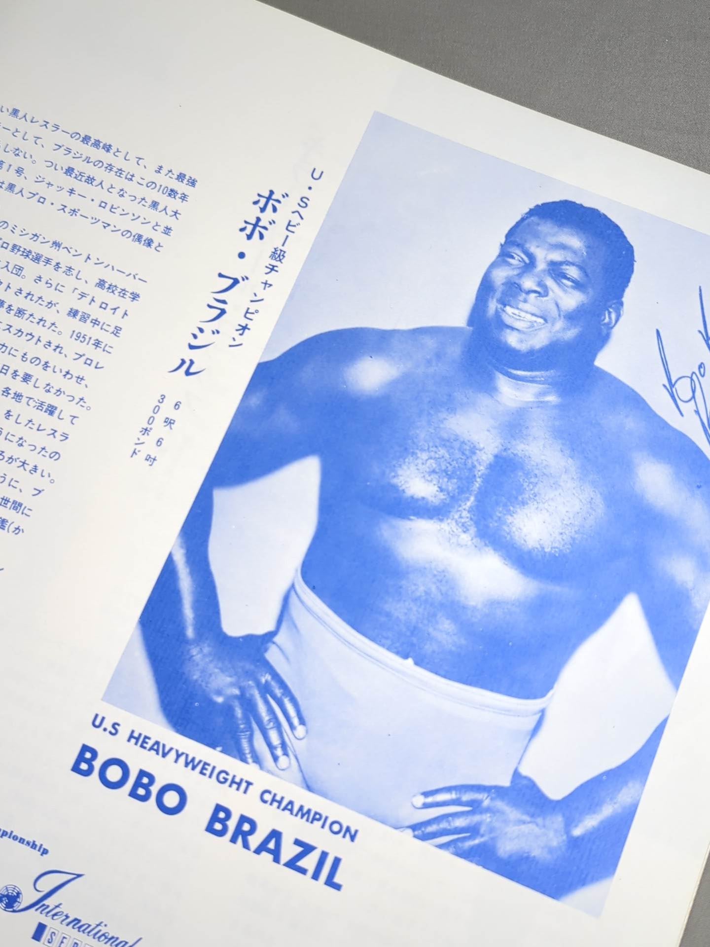 72 International Fighters Series