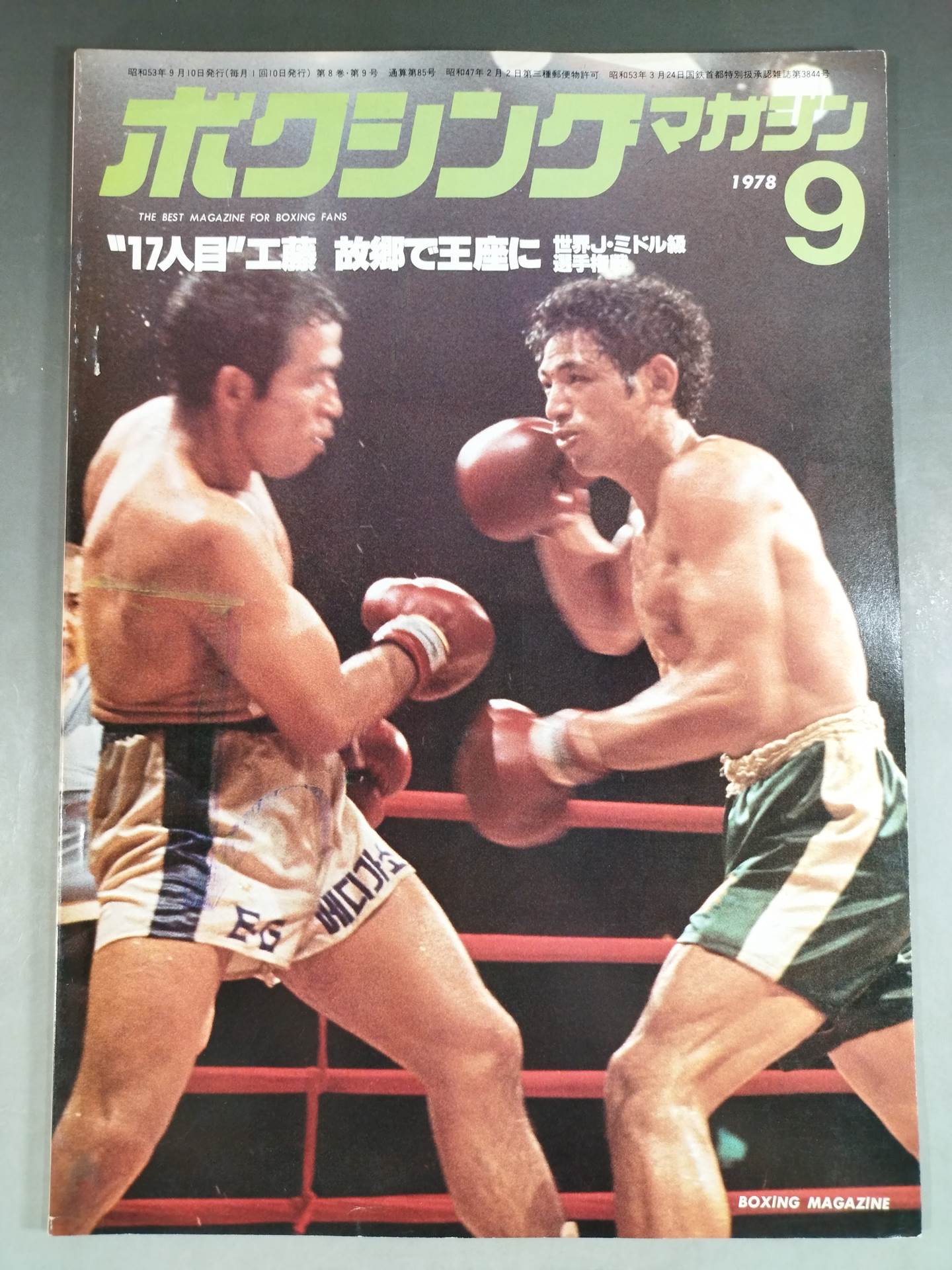 Boxing Magazine 85