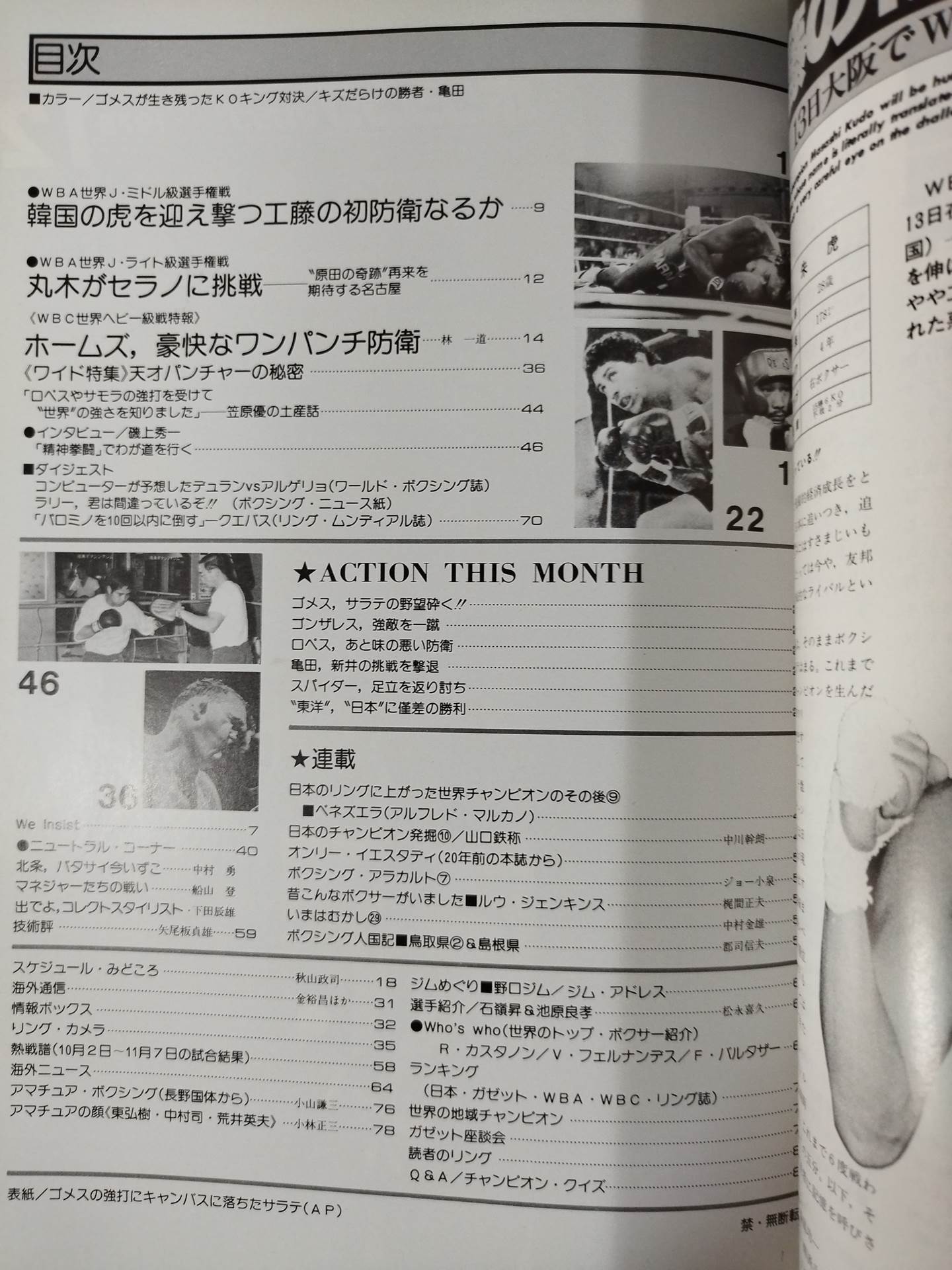 Boxing Magazine 88
