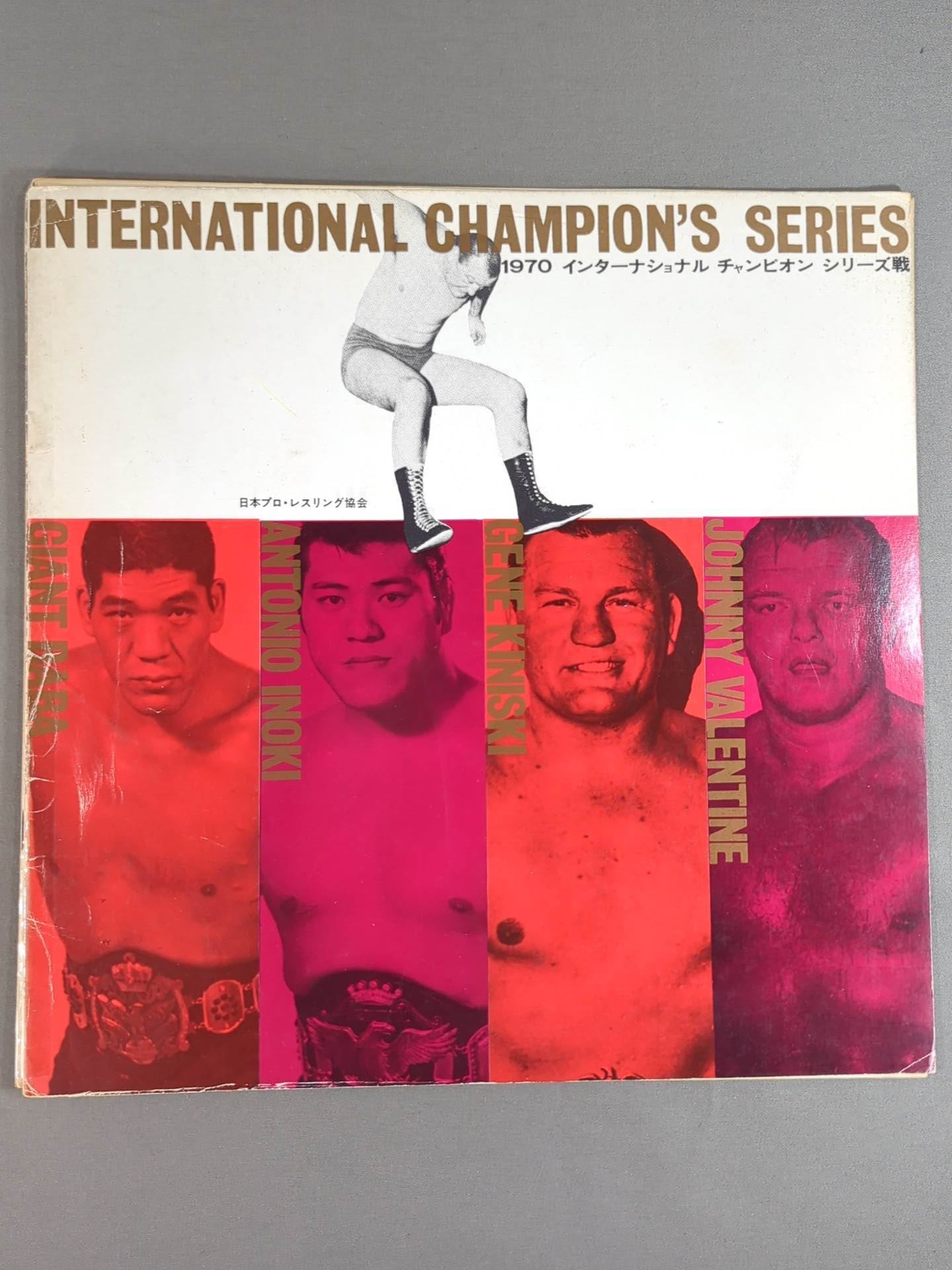 70 International Champion Series