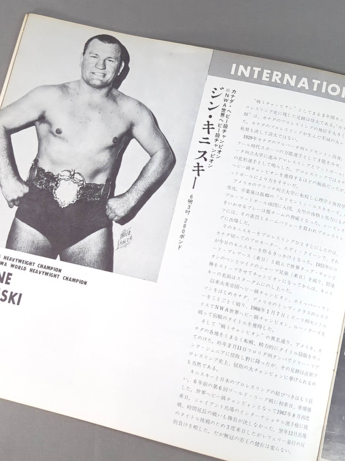 70 International Champion Series