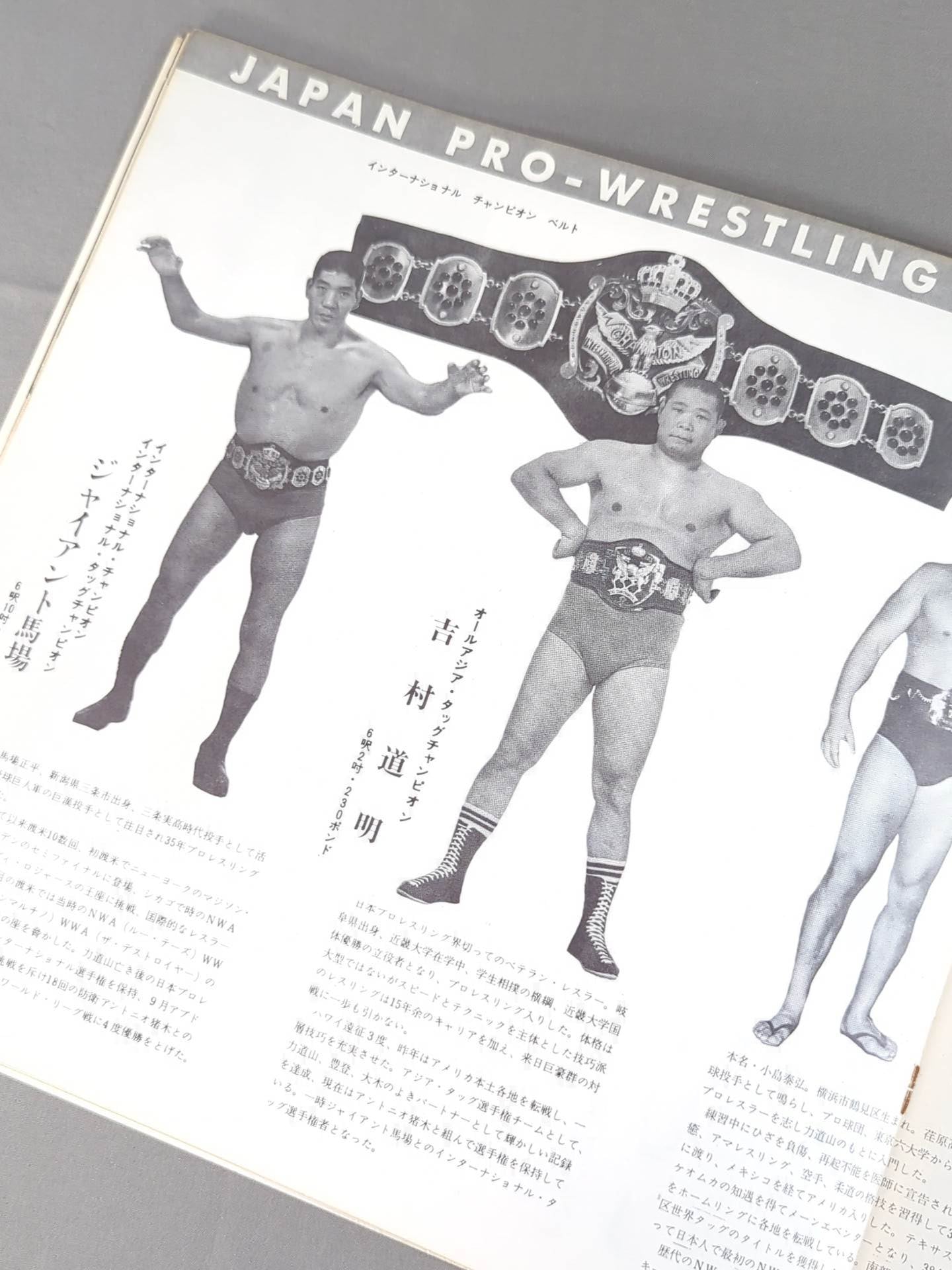70 International Champion Series