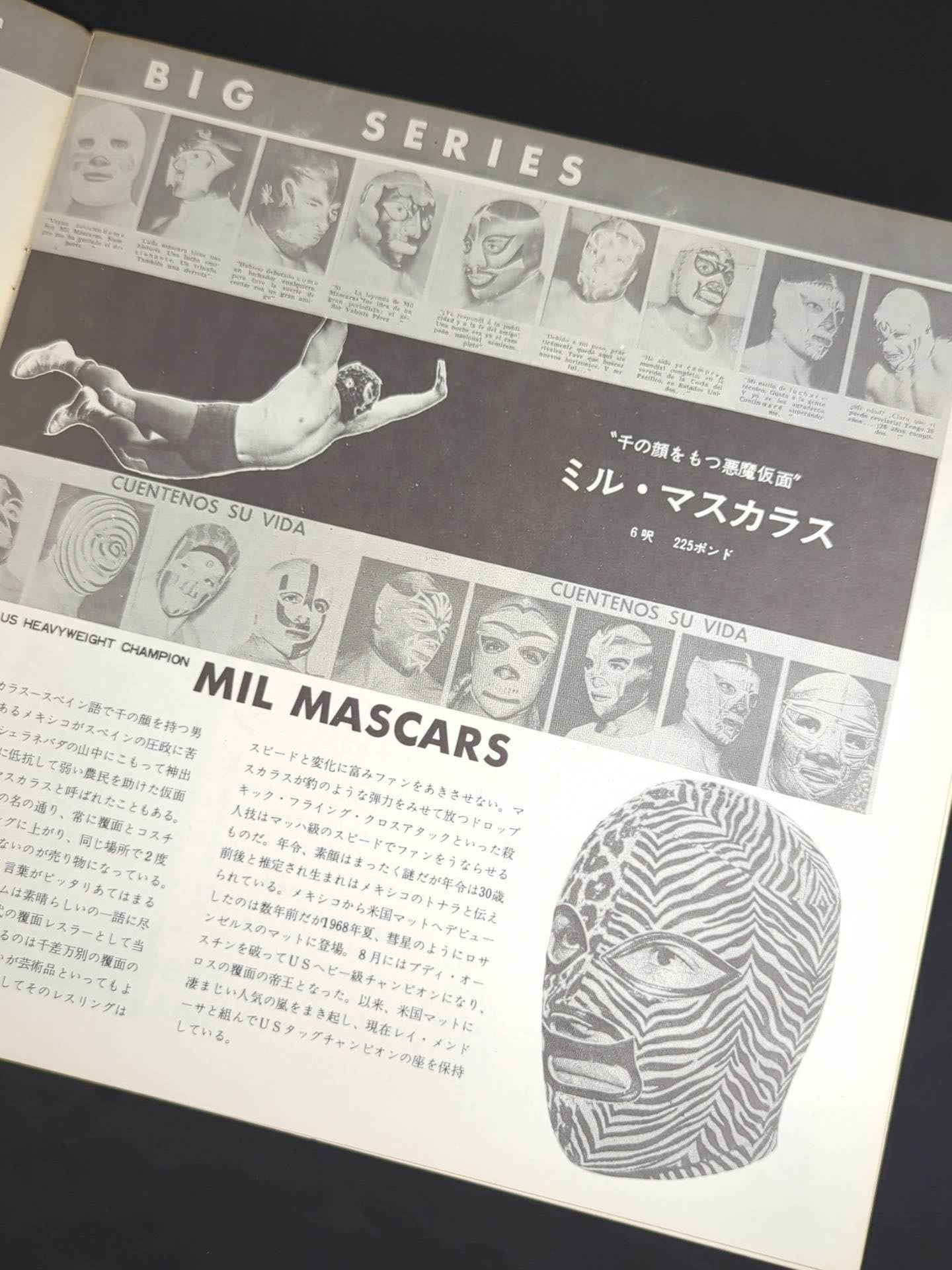 ★ Mascaras' First Visit to Japan and First Match ★ 71 4th Dynamic Big Series