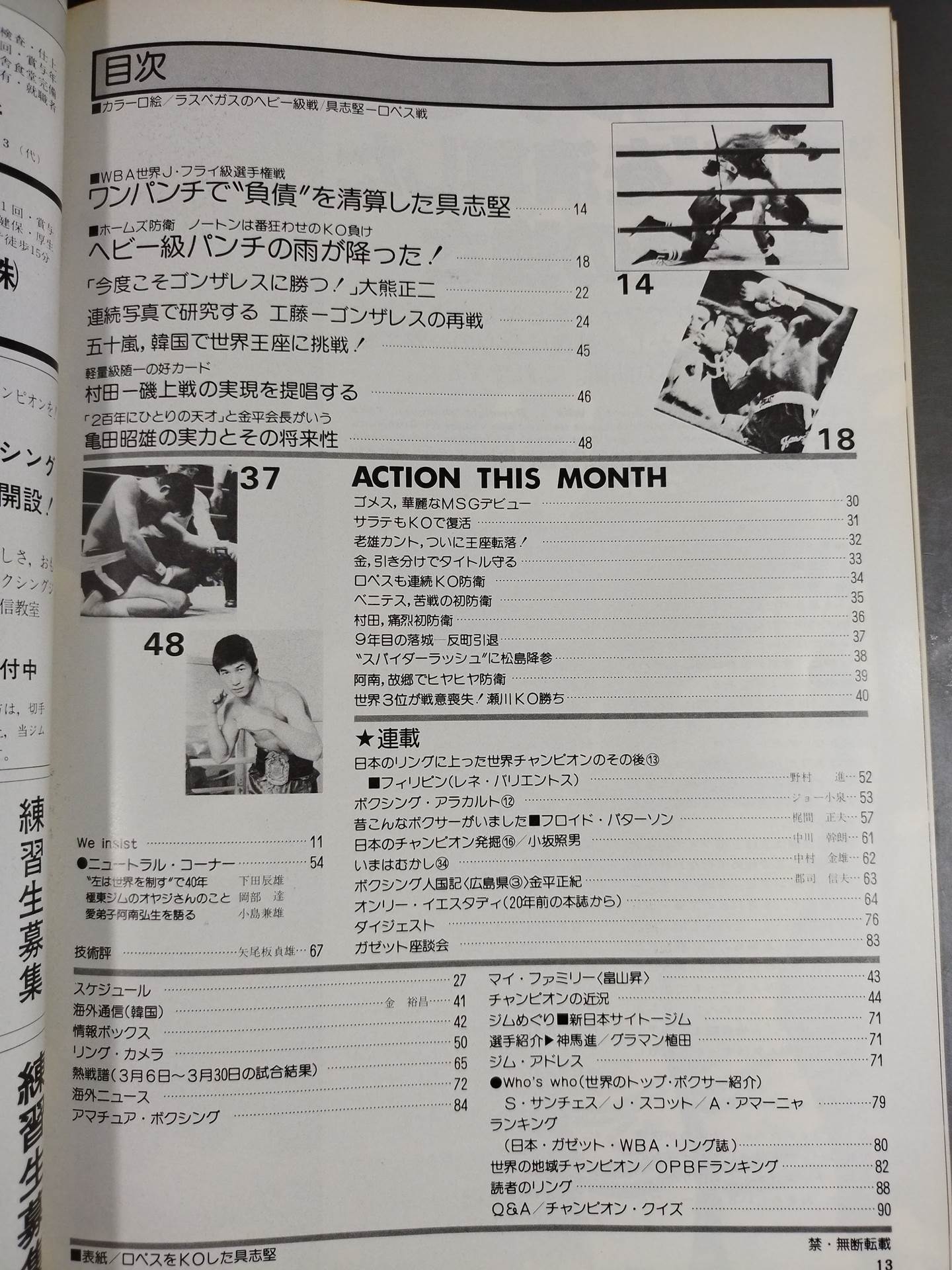 Boxing Magazine 94