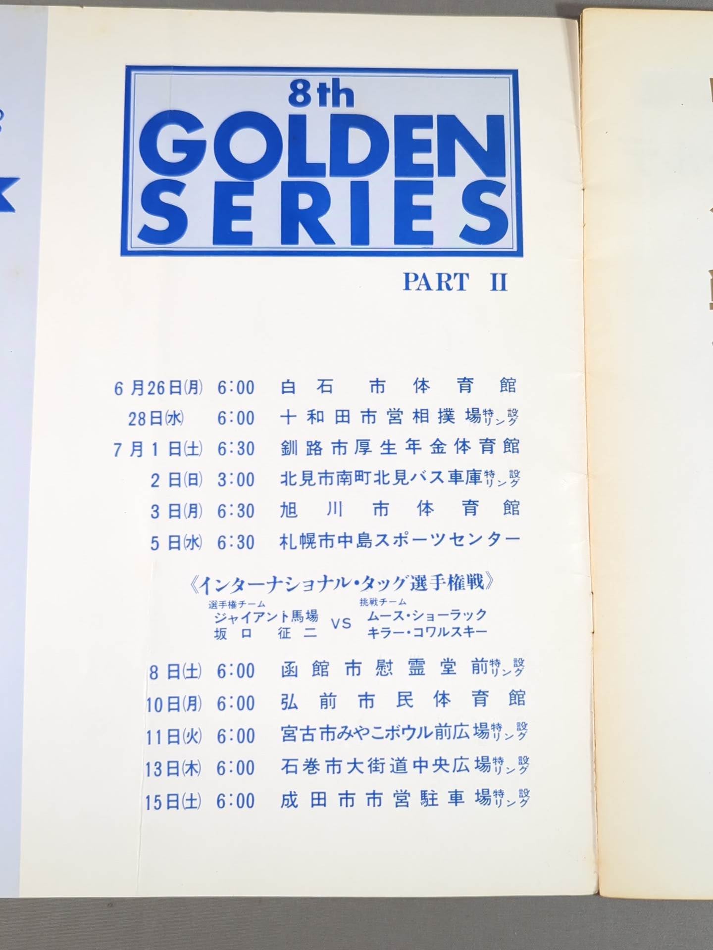 72 8th Golden Series