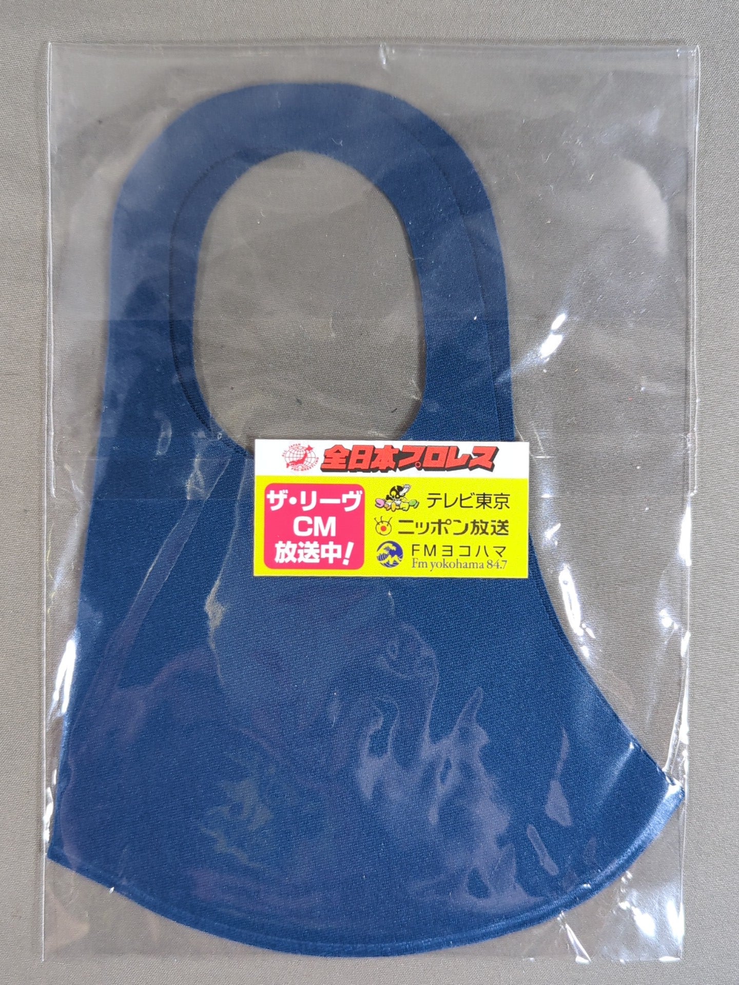 全日本プロレス×リーヴ オリジナルマスク(紺×黄色)