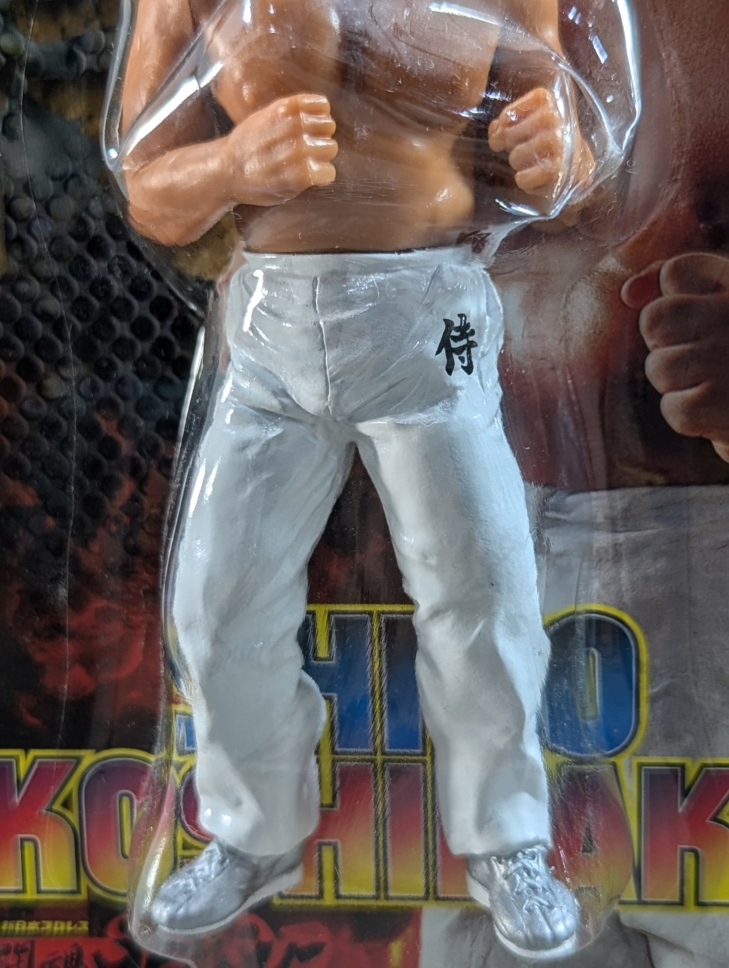 Shiro Koshinaka (白袴)