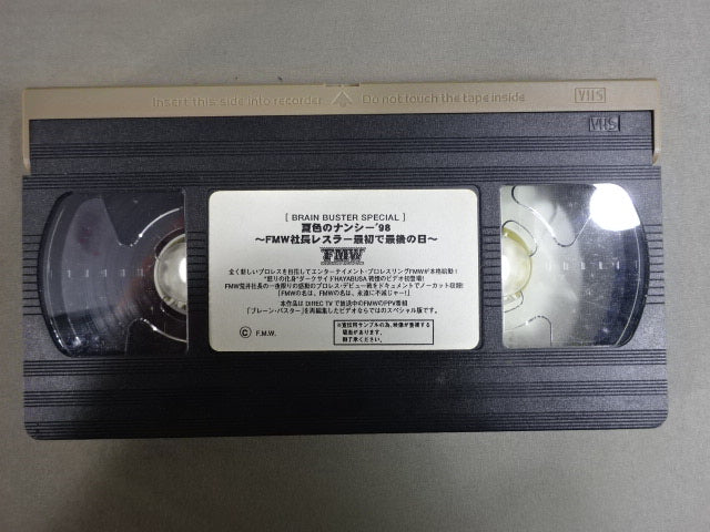 FMW President Wrestler First and Last Day Summer Color Nancy '98 FMW 17th