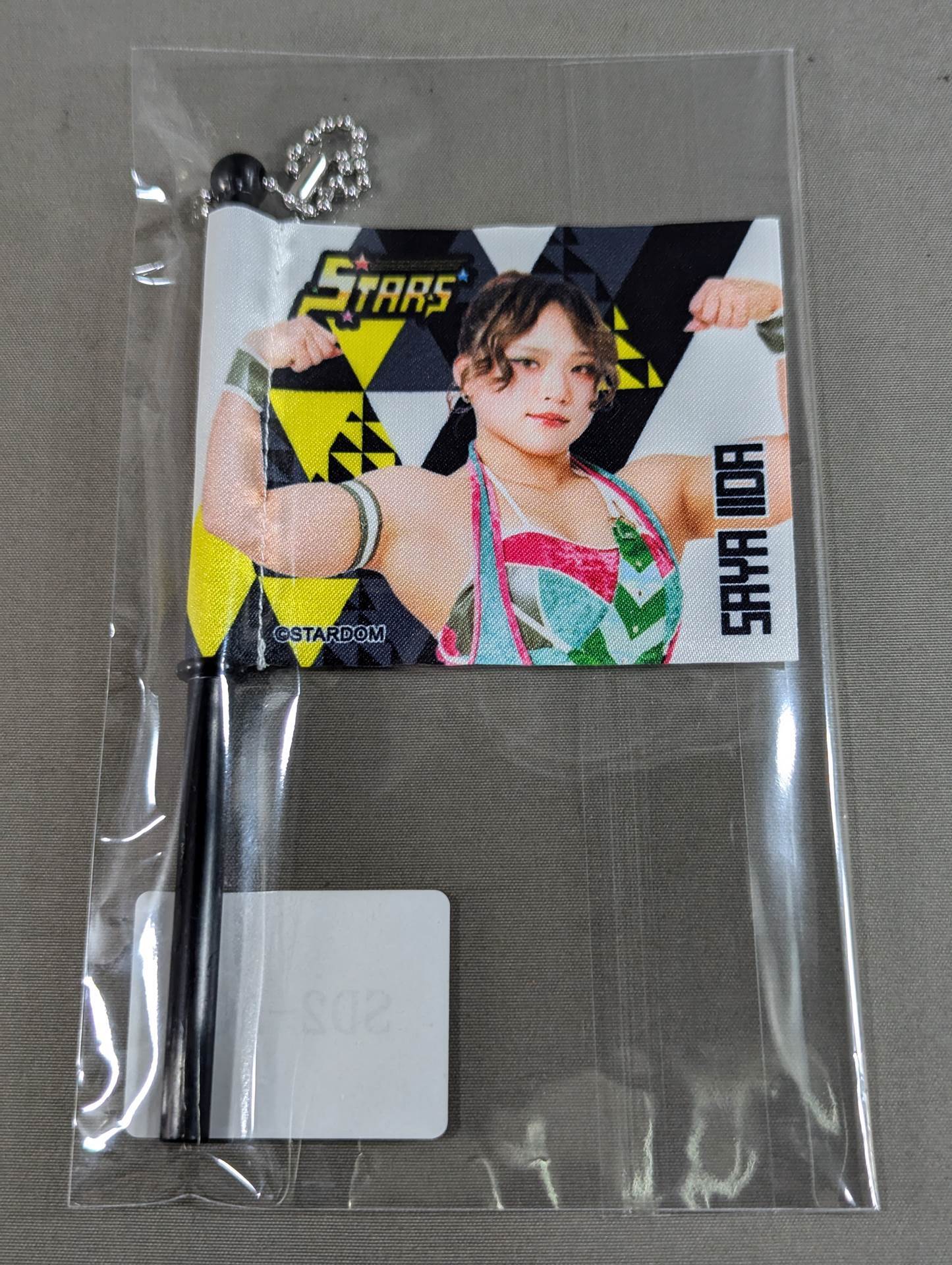 飯田沙耶 STARDOM×ウェブポン フラッグキーホルダー