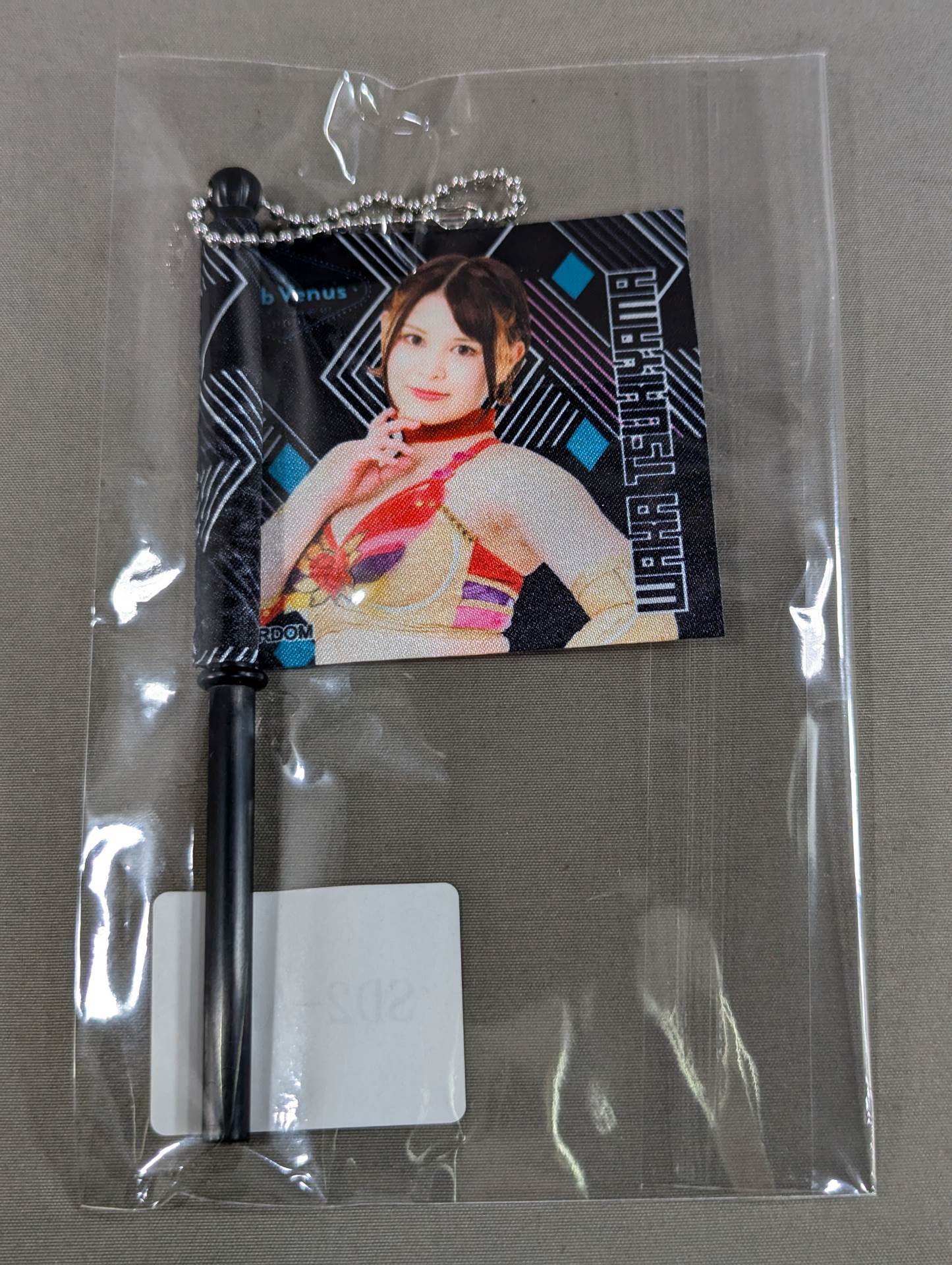 月山和香 STARDOM×ウェブポン フラッグキーホルダー