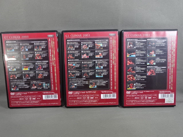G1 CLIMAX 2003【ULTIMATE BOX】