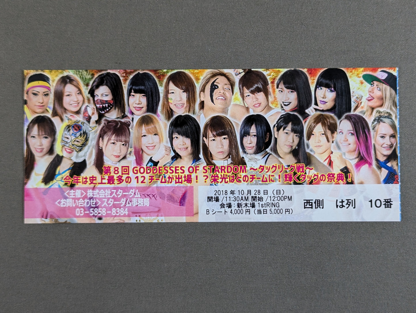 GODDESSES OF STARDOM ~タッグリーグ戦~