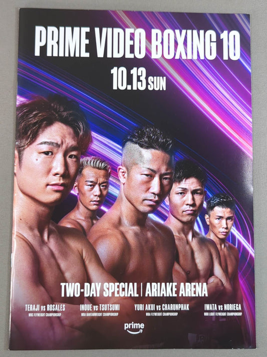 PRIME VIDEO BOXING 10