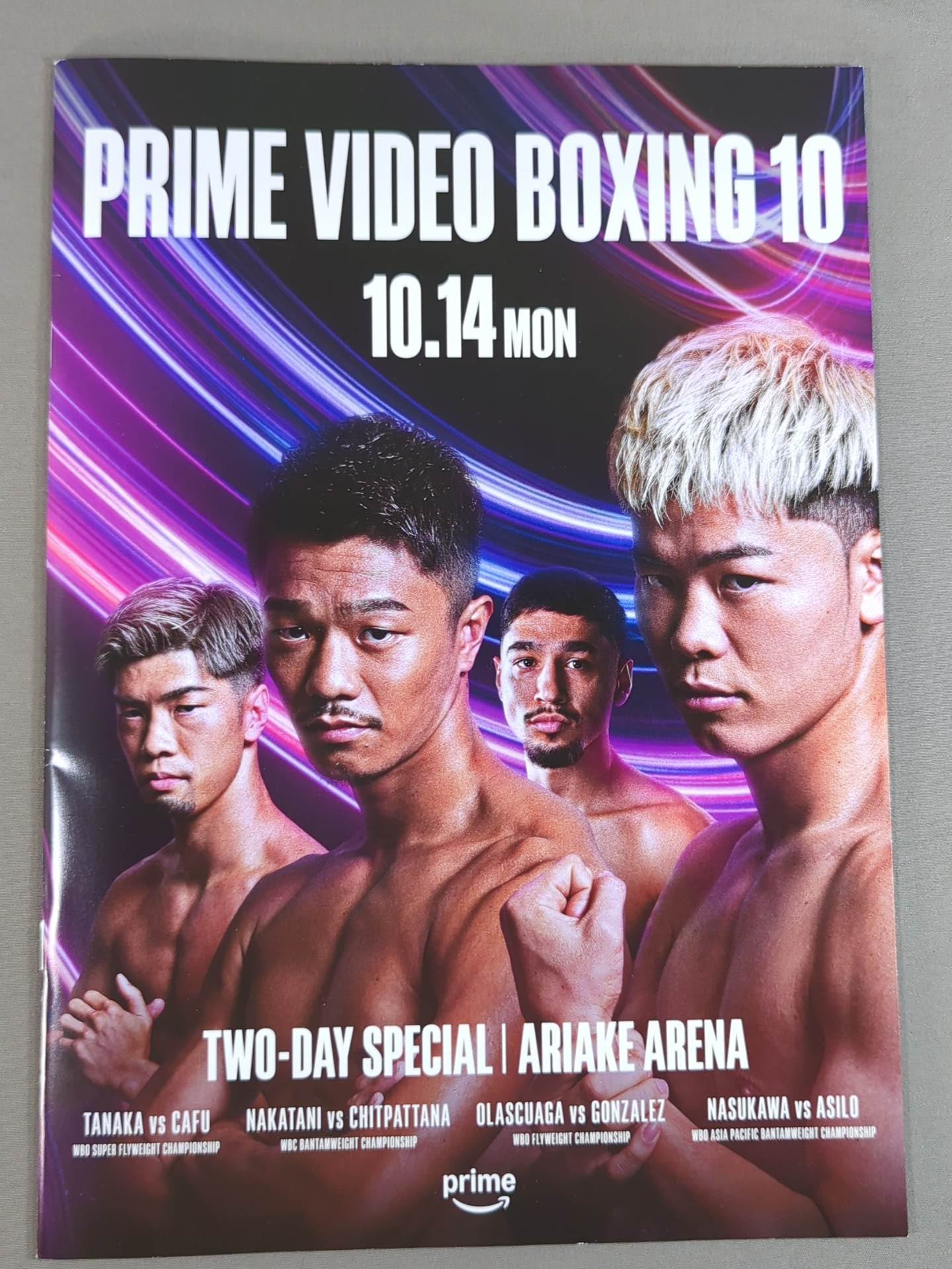 PRIME VIDEO BOXING 10