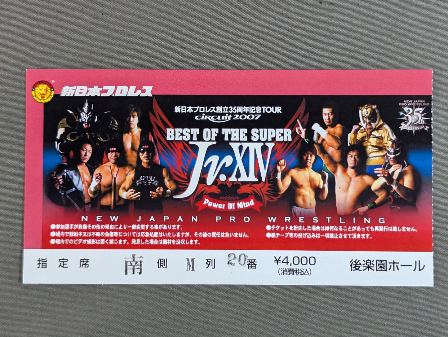 BEST OF THE SUPER Jr.ⅩⅣ ~Power Of Mind~