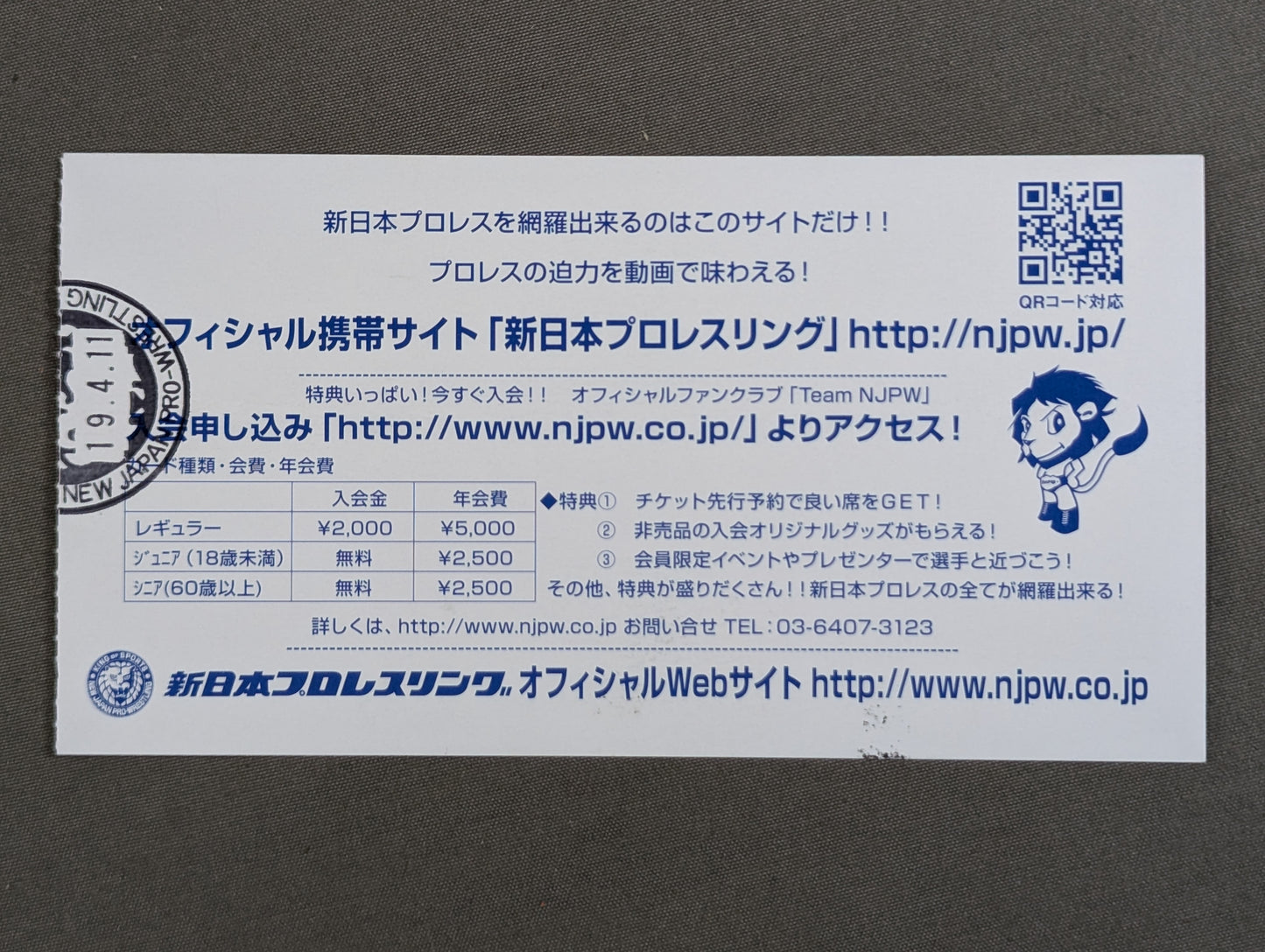 BEST OF THE SUPER Jr.ⅩⅣ ~Power Of Mind~