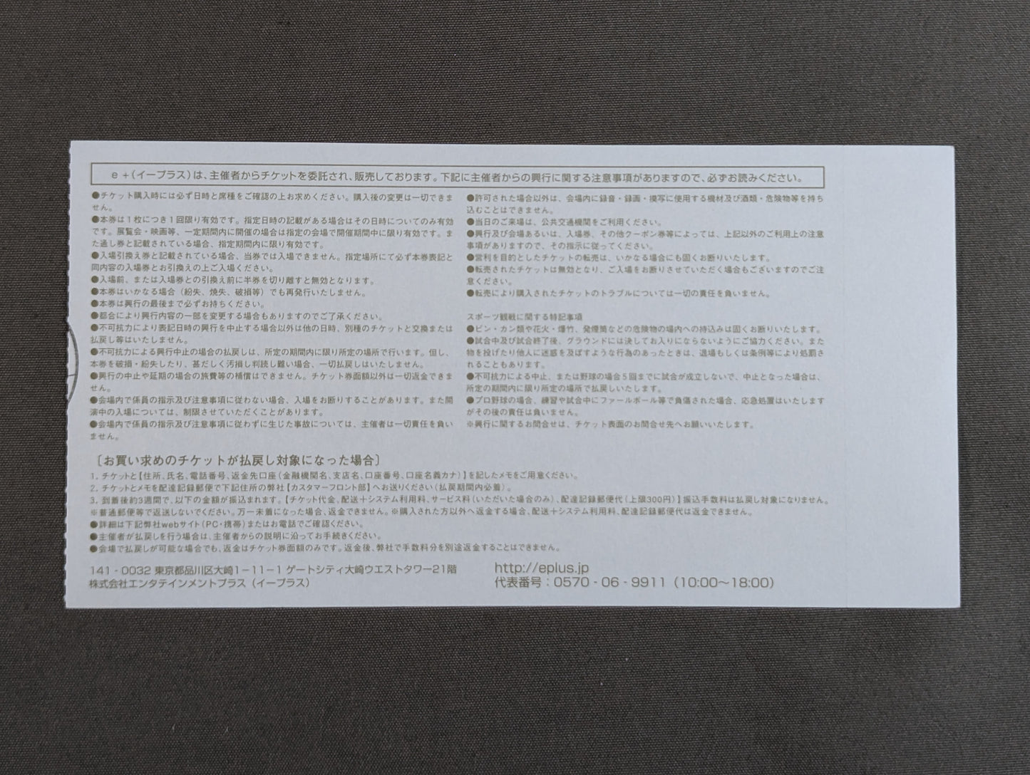 プロレスLOVE in 両国 Vol.6
