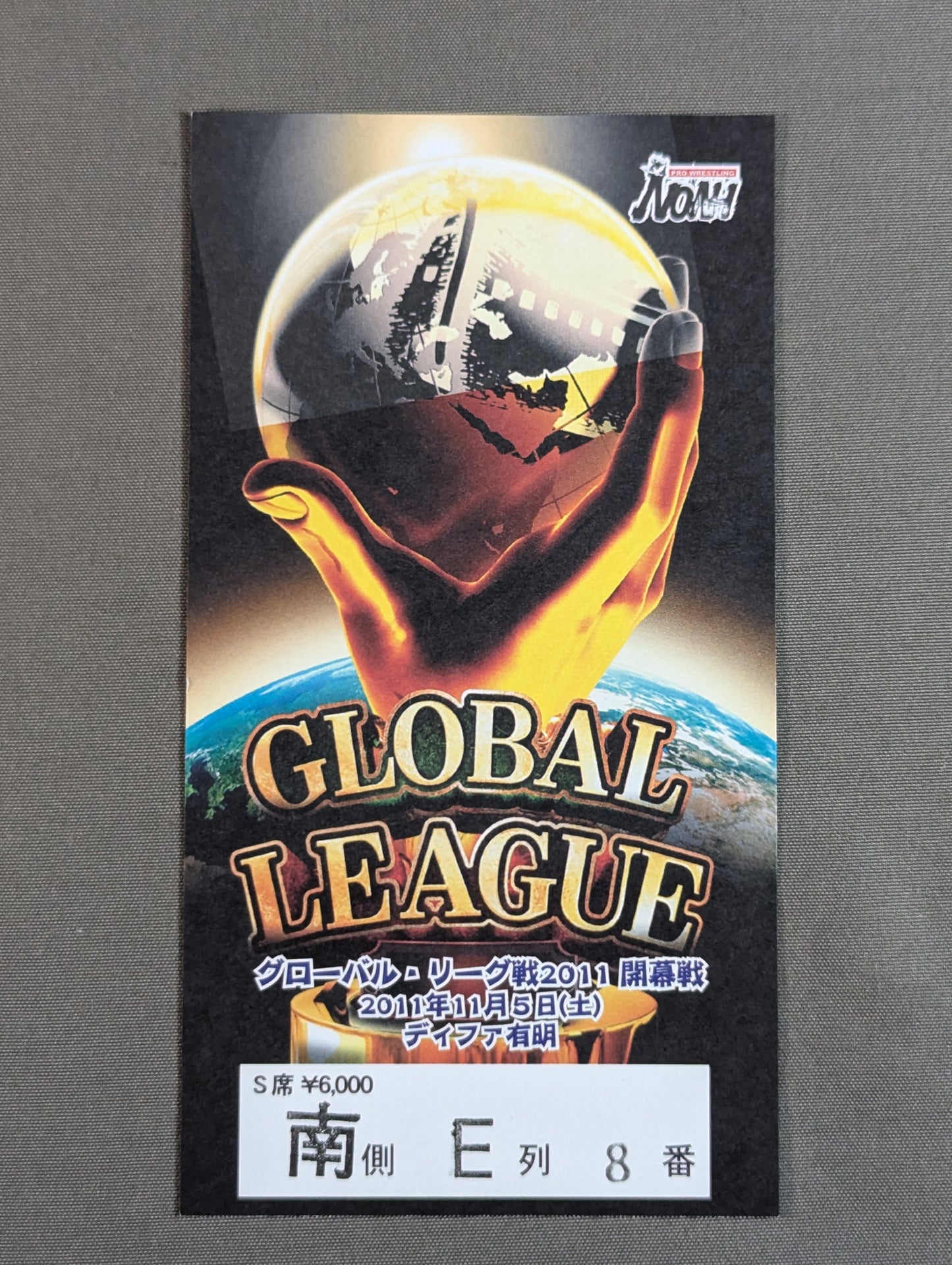 グローバル・タッグリーグ戦2011【開幕戦】