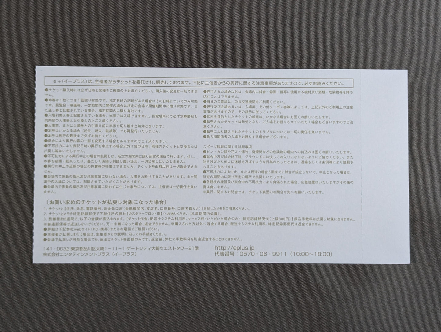 Naomichi Marufuji Produced Box Office Vol. 3 "為虎添つ 添ノ巻 ~I miss you~"