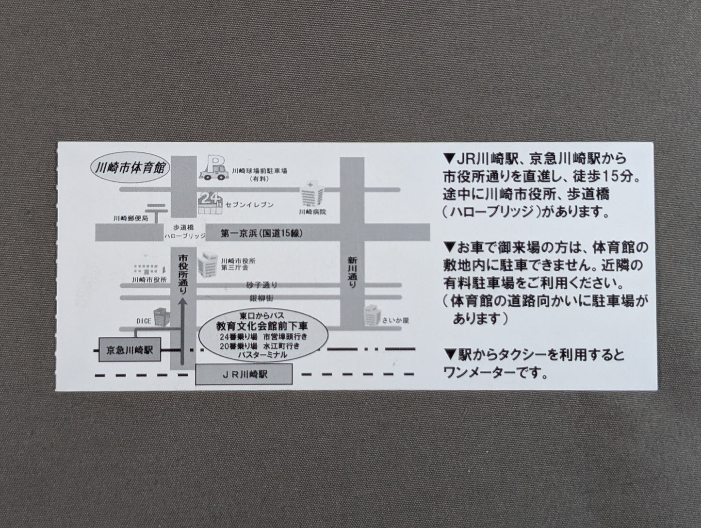 井上京子デビュー20周年記念興行 NEO DREAM 2008