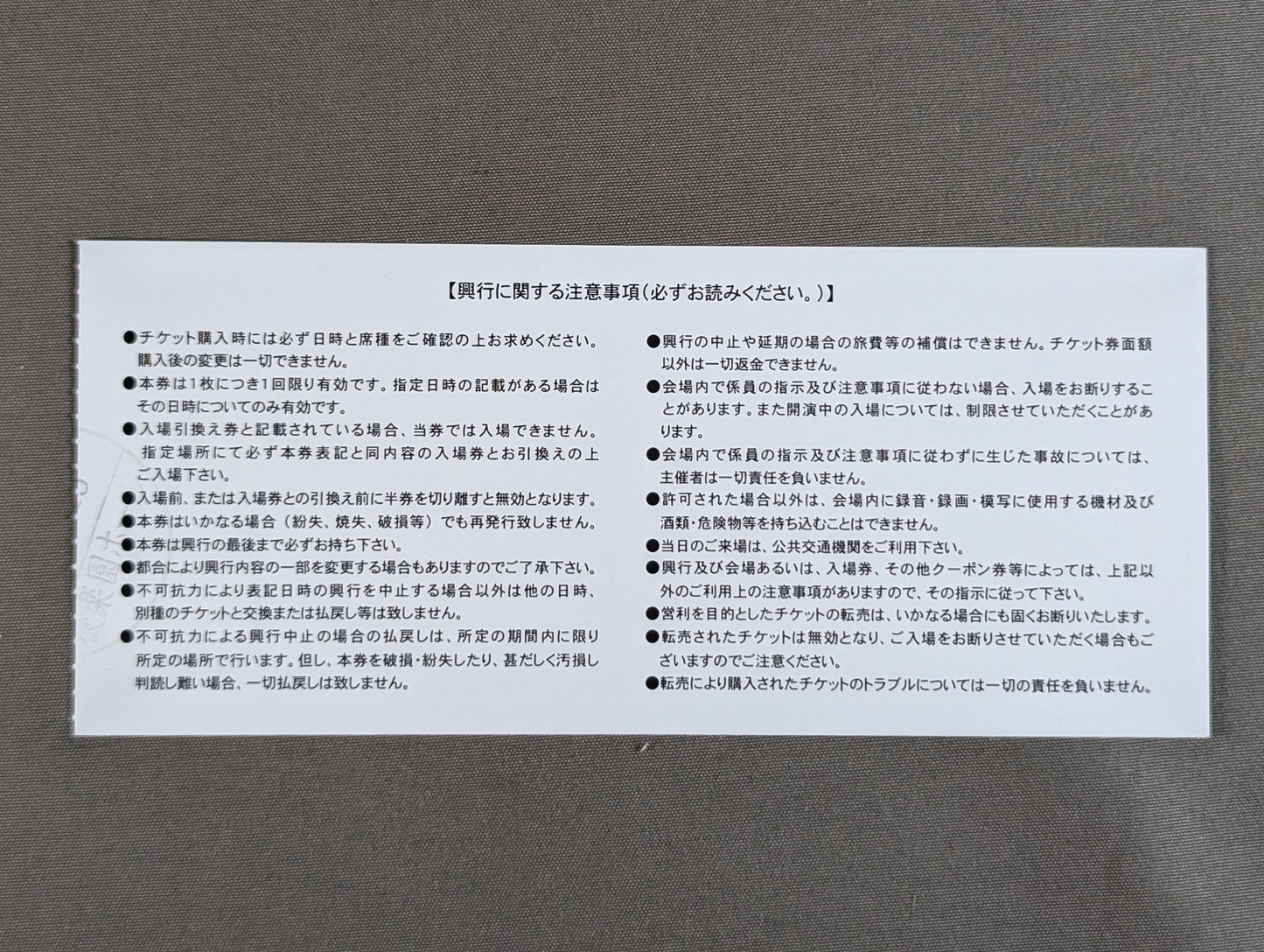 破壊王7回忌特別興行 『プロレスラー』