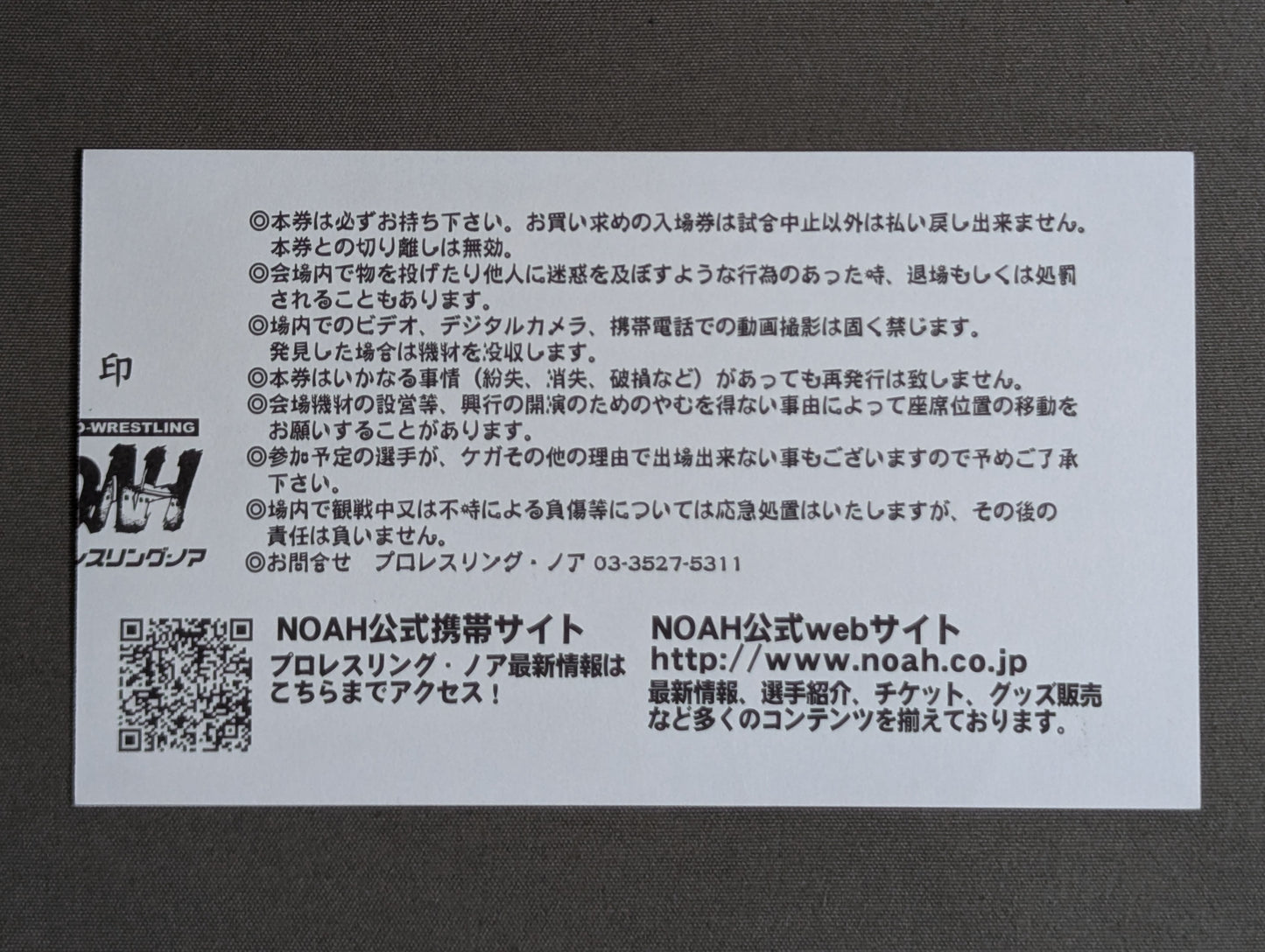 NOAHful Gift in Differ 2011 vol.1