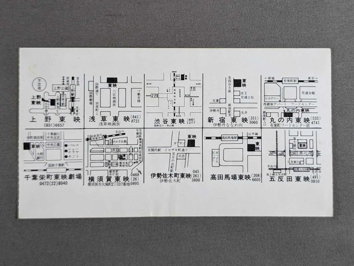 Dragon Fury Tekken / Dragon Crisis Special Admission Ticket