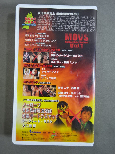 ★ Jinsei Shinzaki hand signed autograph ★ Dancing Grand Plenary Battle THE LIVE Blockade Appi Kogen! MOvs Vol.1