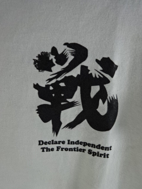 Atsushi Onita Otoki Battle T-shirt (1) (White)