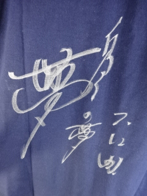 【hand signed autograph】 Atsushi Onita JADO FIRE T-shirt