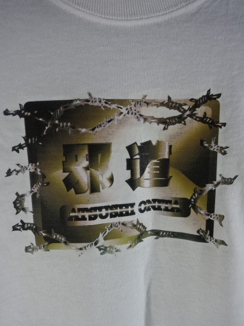 Atsushi Onita Jado ATSUSHI ONITA T-shirt