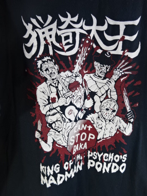 Madman Pond King T-Shirt