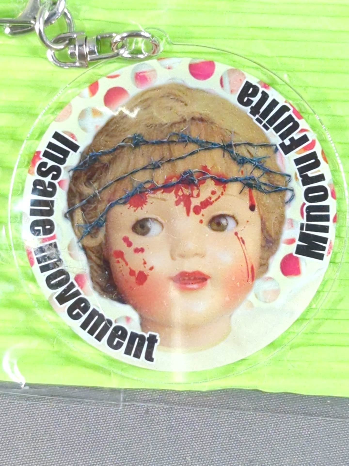 Minoru Fujita "Insane movement" Acrylic Keychain
