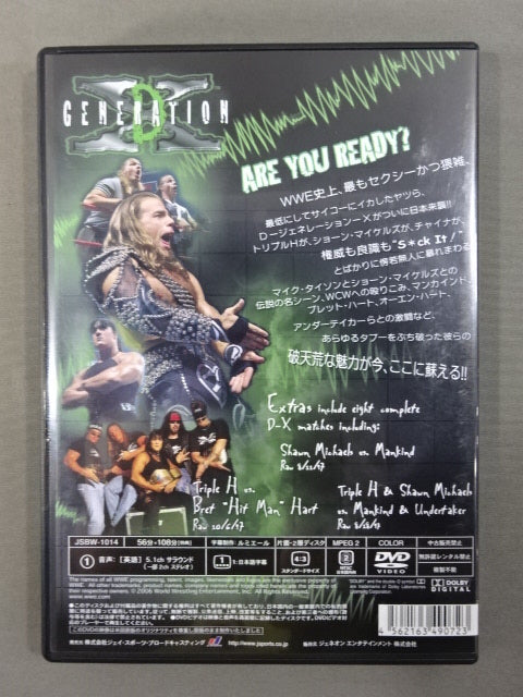 D-Generation-X