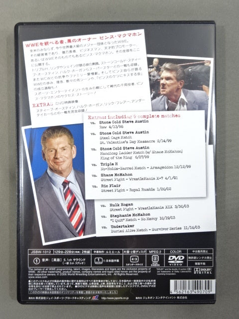 Mcmahon