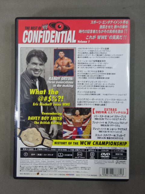 Best of Confidential Vol.1