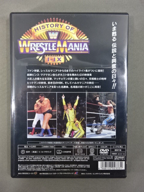 History of WrestleMania 1985-1993