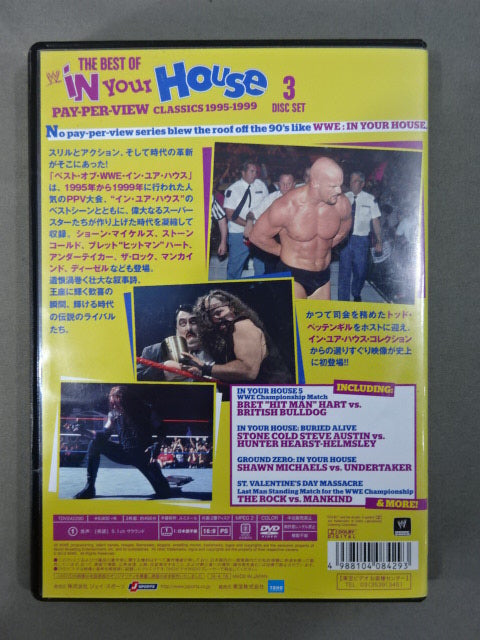 Best of WWE In Your House