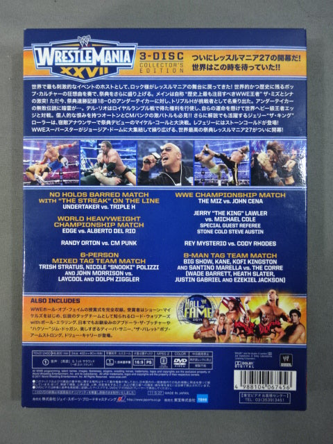 WrestleMania 27