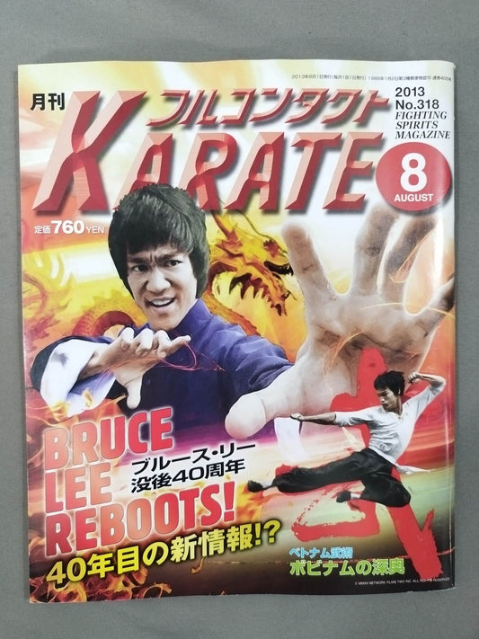 Full Contact KARATE318