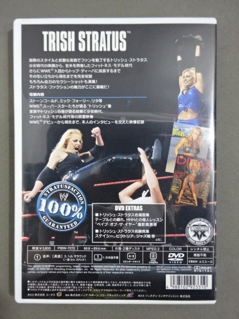 トリッシュ・ストラタス 100%ファクション