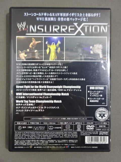 インサレクション 2003