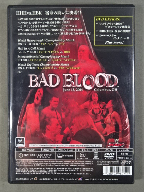 Bad Blood 2004