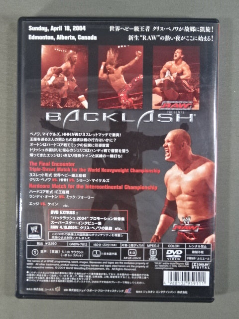Backlash 2004