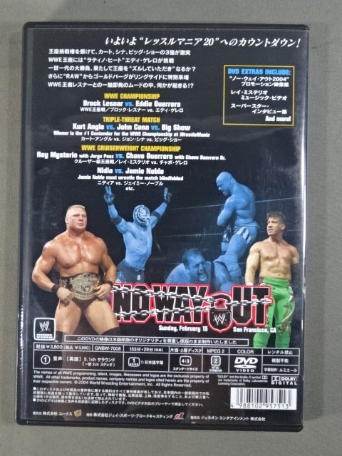No Way Out 2004